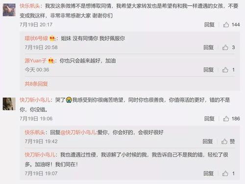 娱乐吃瓜账号如何变现,揭秘网红变现全攻略