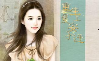 小说推文读心吃瓜娱乐圈,读心吃瓜，揭秘明星内心世界