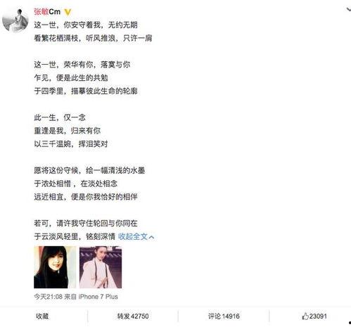 小说推文读心吃瓜娱乐圈,读心吃瓜，揭秘明星内心世界